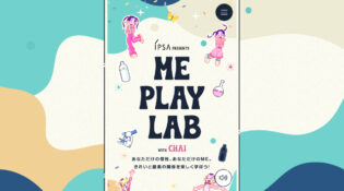 ME PLAY LAB | IPSA