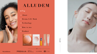 ALLUDEM(アリュデム) | 美容医療発想スキンケア