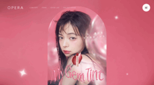 2024 WINTER 透けるラメ色ティント ‘My Gem Tint’ | OPERA（オペラ） | コスメティック[公式]