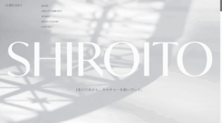 SHIROITO ヨーロッパの白い糸の刺しゅう｜1本の白糸から、カルチャーを紡いでいく。