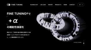 FINE TUNING®︎｜量子最適化でプロダクトに+αの機能性価値を。