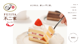 ケーキ・洋菓子ブランドサイト｜不二家