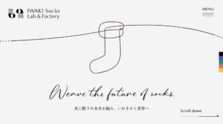 いわき靴下ラボ アンド ファクトリー | IWAKI Socks Lab & Factory