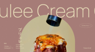Creaimo ＜クリーモ＞｜壺芋ブリュレ＆壺芋ブリュレのおすそ分け