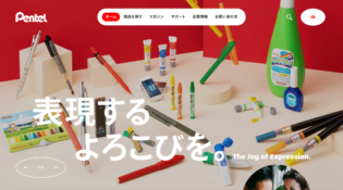 ぺんてる株式会社