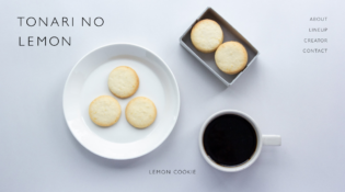 TONARI NO LEMON | おうち時間をちょっとよくするレモンクッキー