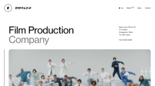 モリヤマレコード｜Film Production Company