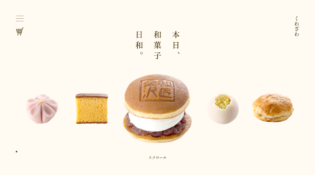 福島県｜老舗和菓子｜くわざわ｜お取り寄せ和菓子