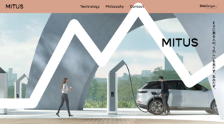 MITUS - EV充電器シリーズ | 新電元工業株式会社- Shindengen