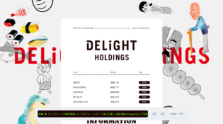 デライトホールディングス株式会社 | DELiGHT HOLDINGS