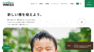 株式会社welzo