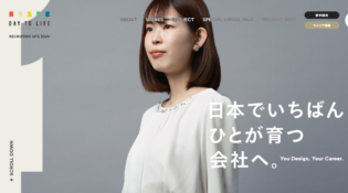 採用情報 ｜ 株式会社DAY TO LIFE