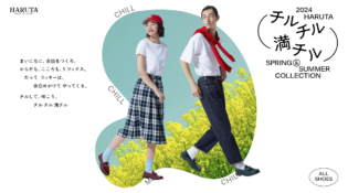 HARUTA 2024 Spring/Summer 特設サイト