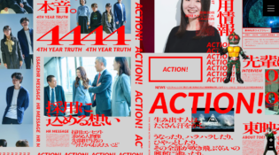 ACTION！ | 東映 リクルートサイト
