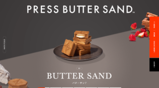 バターサンド専門店 PRESS BUTTER SAND
