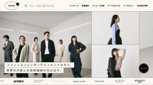株式会社TSI 採用サイト