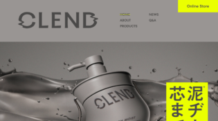 【公式】CLEND（クレンド）
