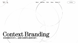 JIDAI : 面白い商品・マーケティング、そして時代をつくる企業。