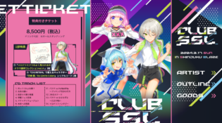 イロドリミドリLIVE‘24「CLUB S.S.L.」特設サイト | 初の「シンセ研」ワンマンライブ！