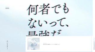 HAKUHODO & HAKUHODO DY MEDIA PARTNERS RECRUIT