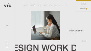 株式会社ヴィス - はたらく人々を幸せに。