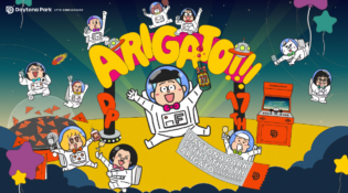 Daytona Park 17th Anniversary ARIGATO!