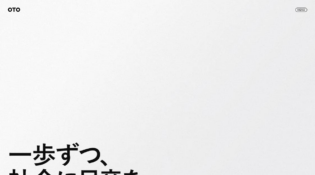 株式会社OTO