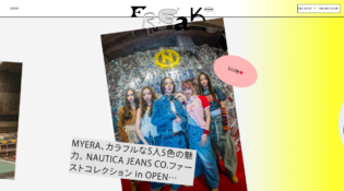 FREAK MAG.