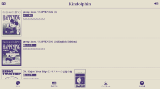 group_inou / HAPPENING