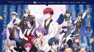 TVアニメ「魔法使いの約束」公式サイト