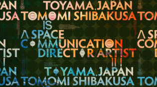 TOMOMI SHIBAKUSA - Space Communication Director