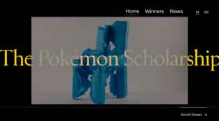 ポケモンスカラシップ／The Pokémon Scholarship
