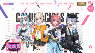 ぶいすぽっ！ | 公式サイト