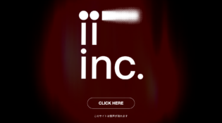 ii-inc, who invent and illuminate “ ii ”
