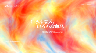 WELLZ UNITED採用サイト