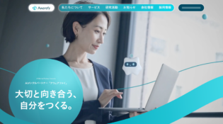 株式会社Awarefy（アウェアファイ）| 大切と向き合う自分をつくる