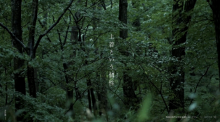 【公式】那須別邸 回