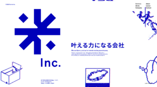 株式会社 米