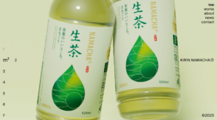 emuni