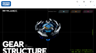 GEAR STRUCTURE｜BEYBLADE X