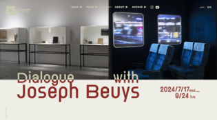ヨーゼフ・ボイス ダイアローグ展 | ART & GALLERY | GYRE