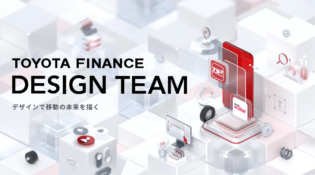 TOYOTA FINANCE Design