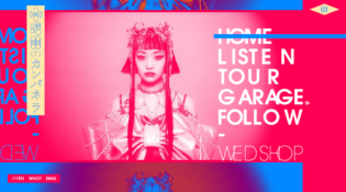 水曜日のカンパネラ OFFICIAL SITE