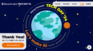 Money Forward Tech Day 2024
