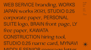 studio 0.25 Inc.