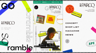 札幌PARCO GO scramble SO ramble - 札幌最大級 カルチャーの巣窟 PARCO7階 SOUND & POPCULTURE SAPPORO