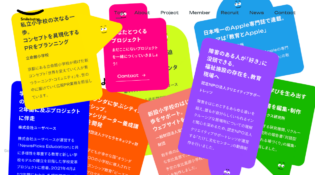 株式会社スマイルバトン | いい転機、つくろう。