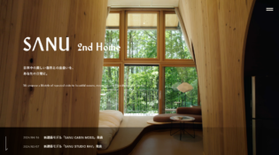 SANU 2nd Home