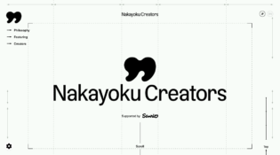 Nakayoku Creators（ナカヨククリエイターズ）