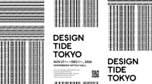 DESIGNTIDE TOKYO